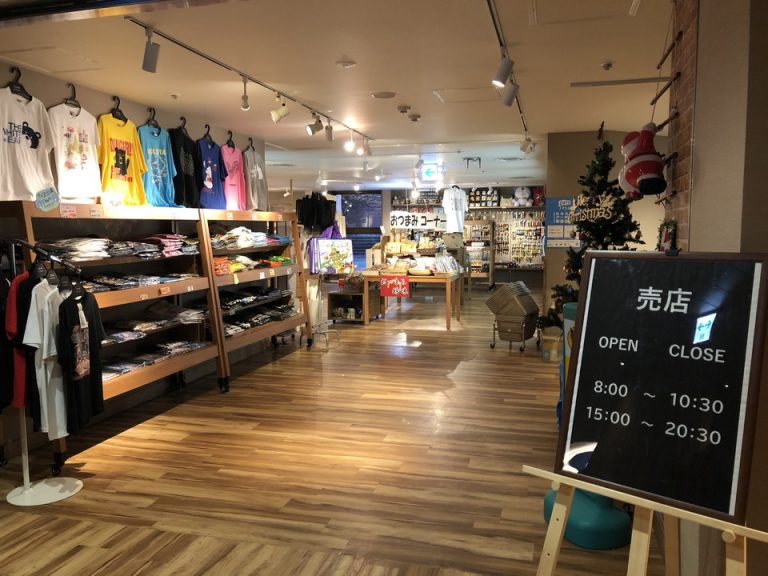 売店