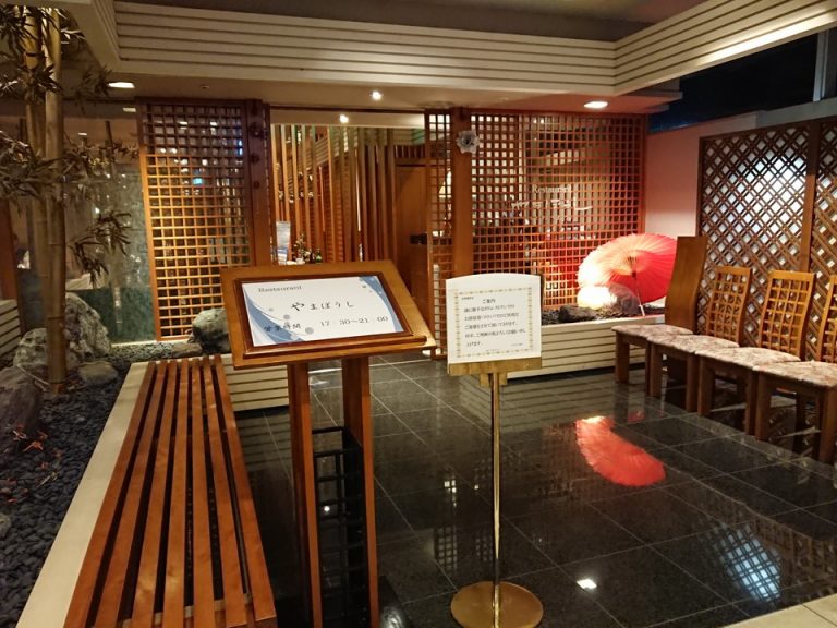 日本料理やまぼうし_今回は利用しませんでした