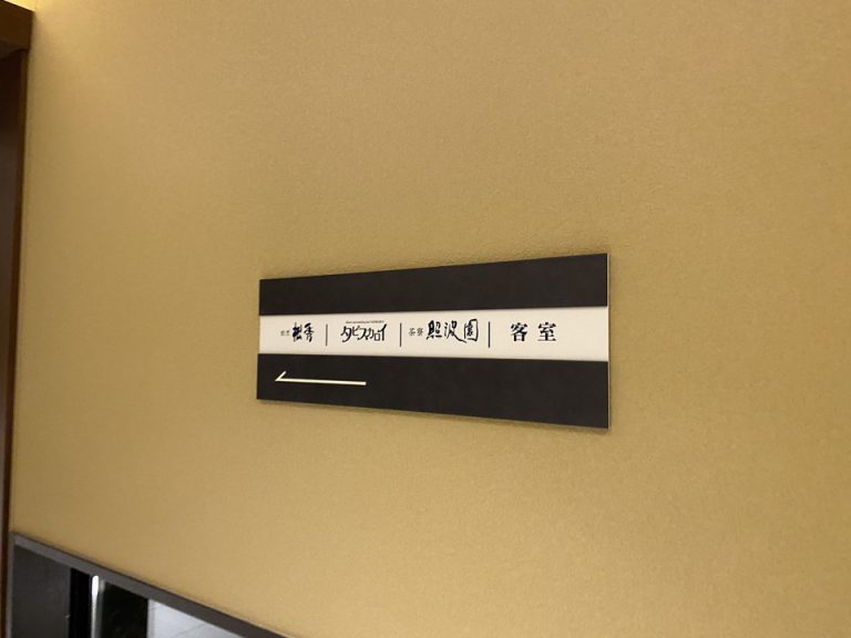 廊下1