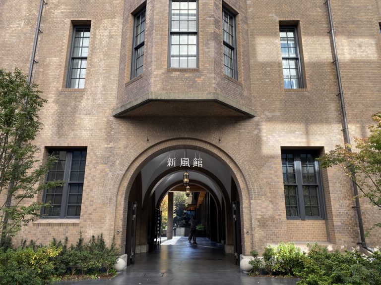 新風館