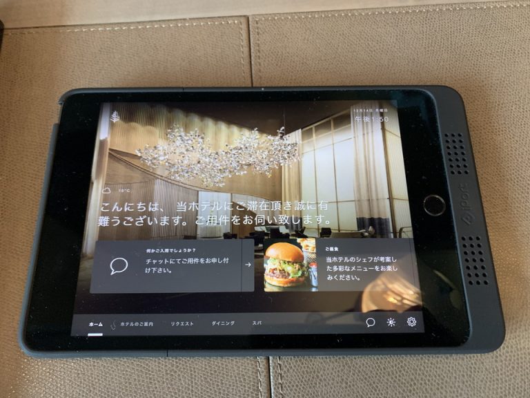 ホテルサービス タブレット