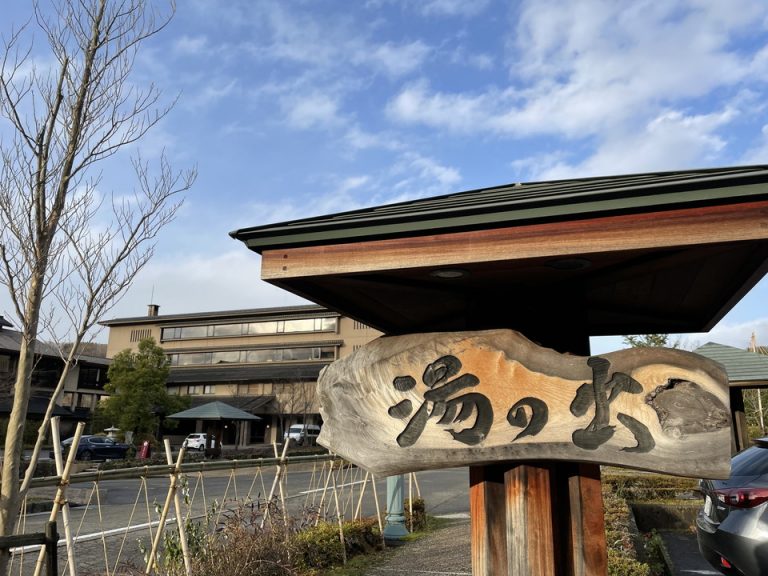 通りからこの看板が見えたので迷うことなく辿り着くことができました