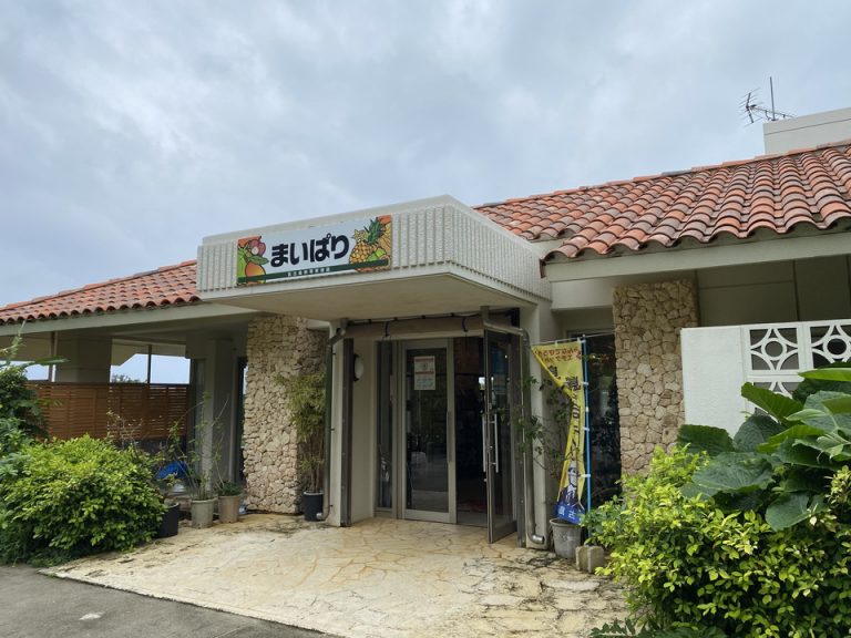 観光名所・まいぱり宮古島熱帯果樹園(6)