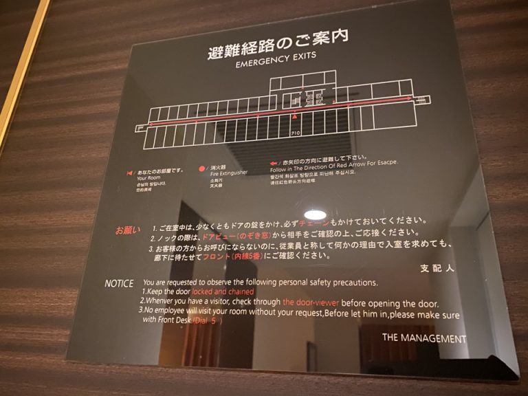 入口ドア内観(2)