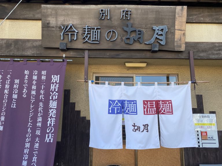 ホテル周辺飲食店