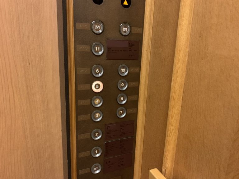 エレベーターボタン2
