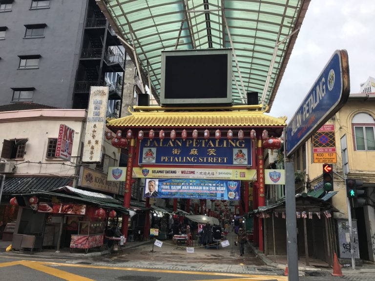 クアラルンプールの一大観光地、ペタリンストリート(チャイナタウン)の入口まで徒歩3分です。この近さで四つ星レベルのホテルは少ないので、大変観光に便利なホテルです。