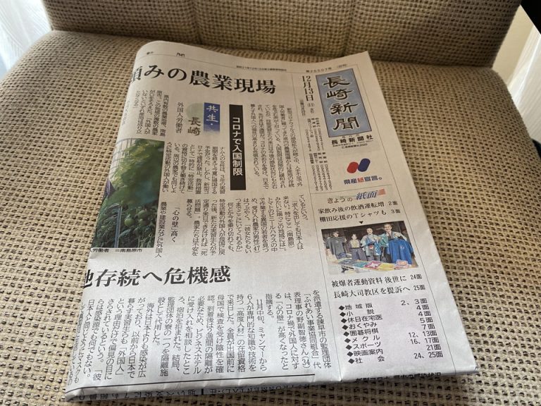 朝刊のサービス(1)