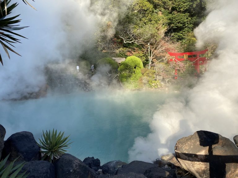 地獄巡り