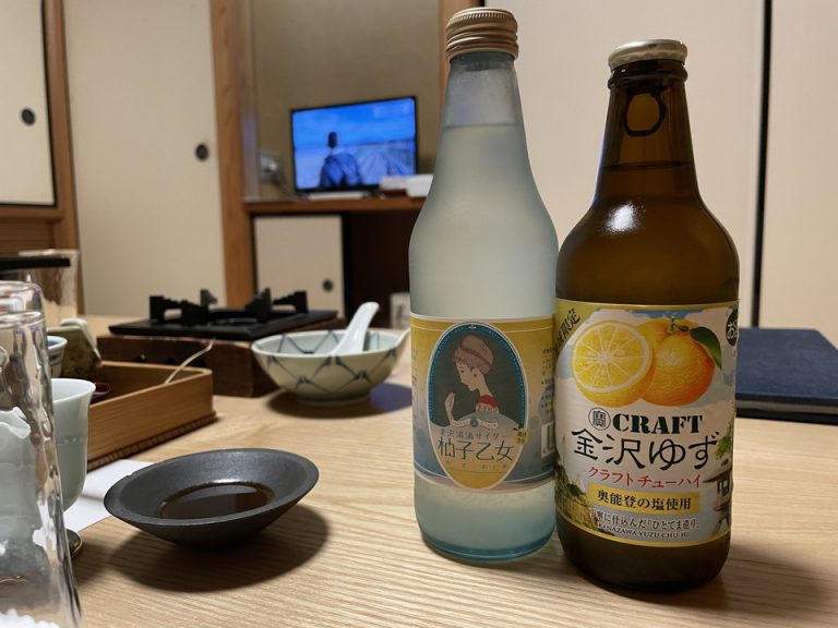 柚子サイダーと金沢ゆずチューハイ(1)