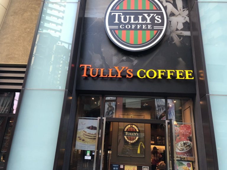 館内レストラン(タリーズコーヒー)