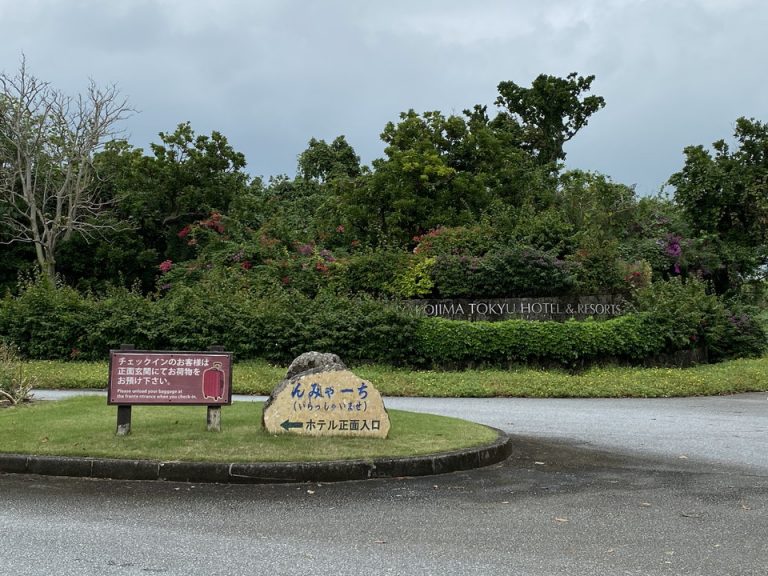 ホテル敷地内への入り口