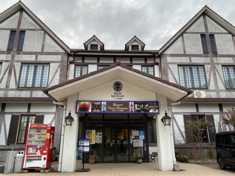 雲仙ビードロ美術館