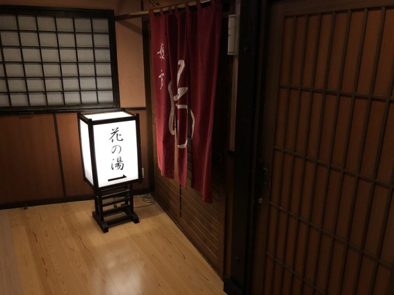 その他(温泉入り口)(1)