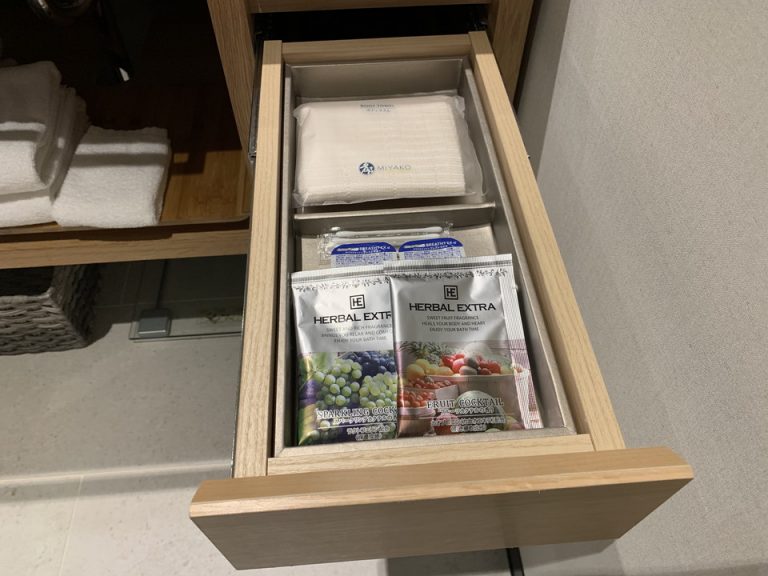 バスセット