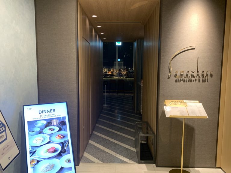 13階レストラン入口