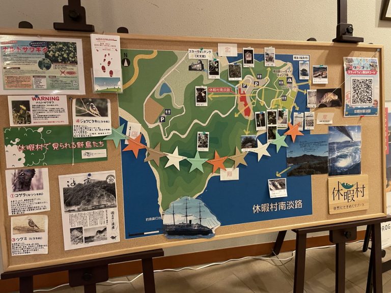 ロビーにあった周辺案内