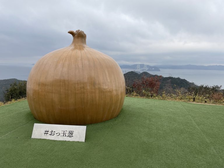 うずの丘大鳴門橋記念館内玉ねぎのオブジェ