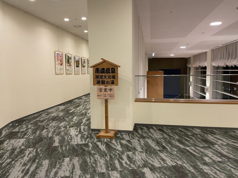 2階エレベーターホールから温泉まで