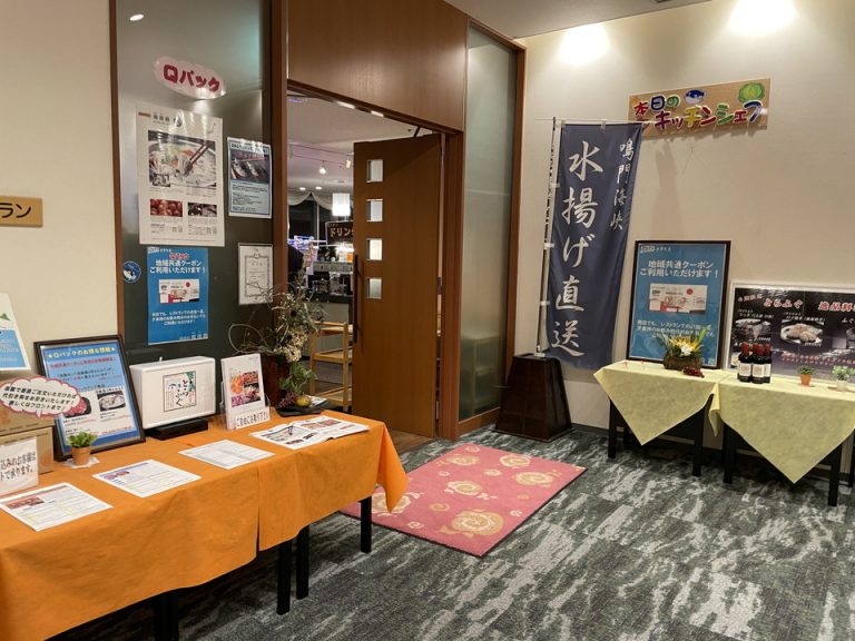 レストラン入口