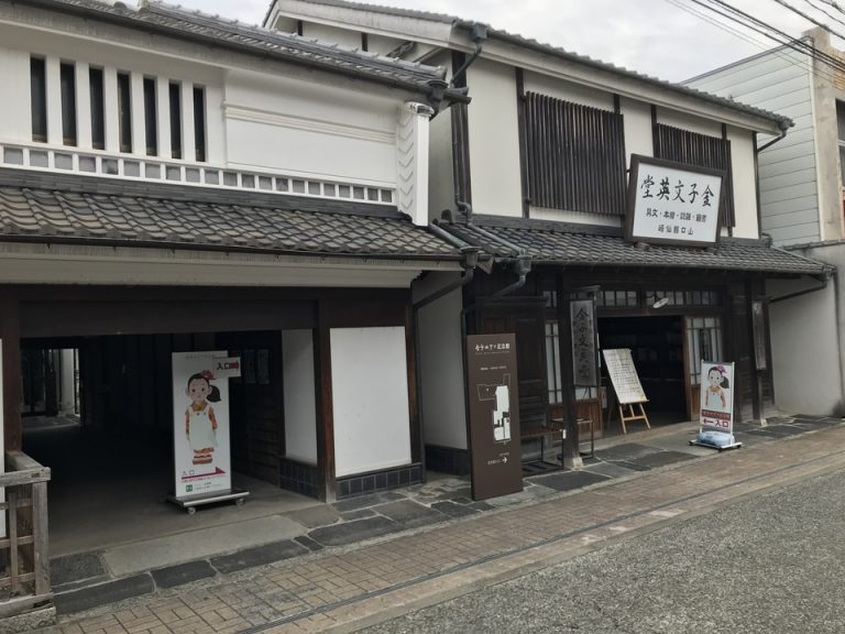 ホテル周辺の金子みすゞ記念館です。