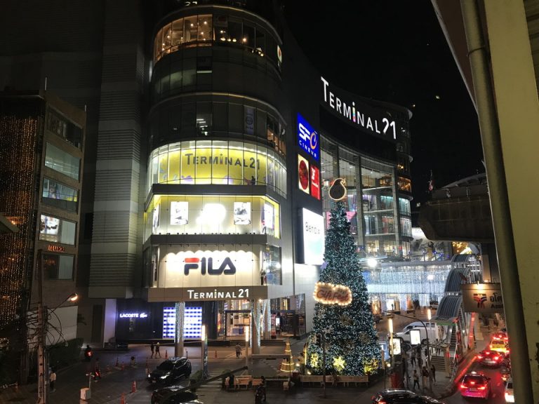 付近の観光地TERMINAL21