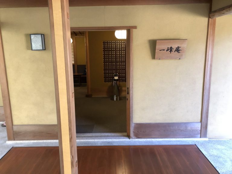 茶房にてチェックイン後、抹茶を立てて下さいます。(2)
