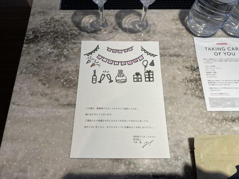 ウェルカムカード