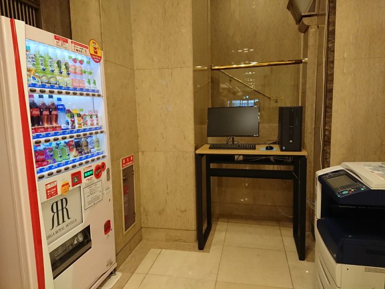 1階ビジネスセンター