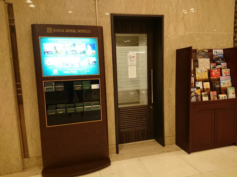 1階フロント横の喫煙室