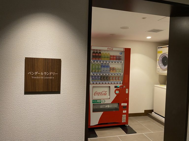 ホテル1階 コインランドリー 自動販売機 製氷機