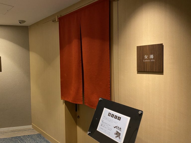 ホテル1階 温泉(1)