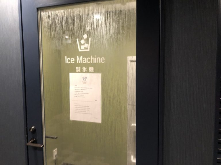 製氷機コーナー