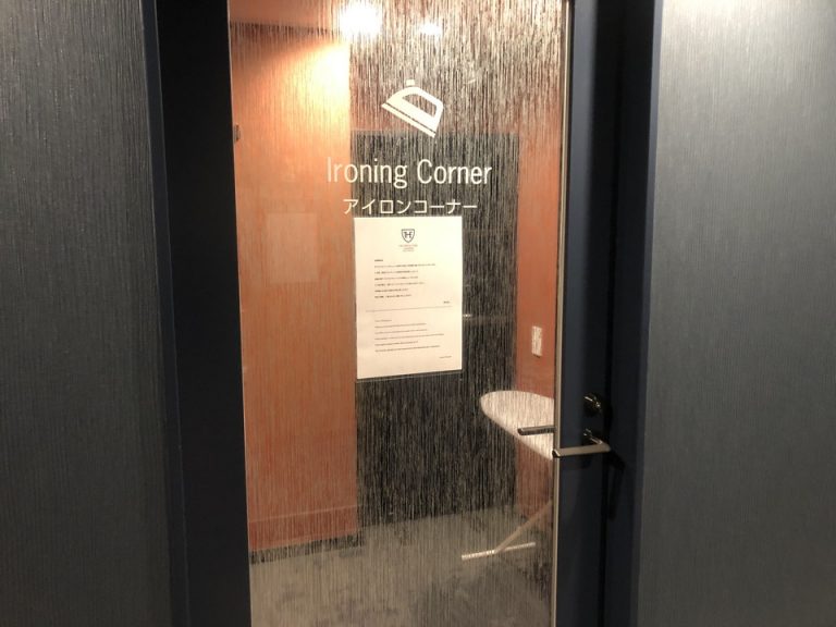 アイロンコーナー