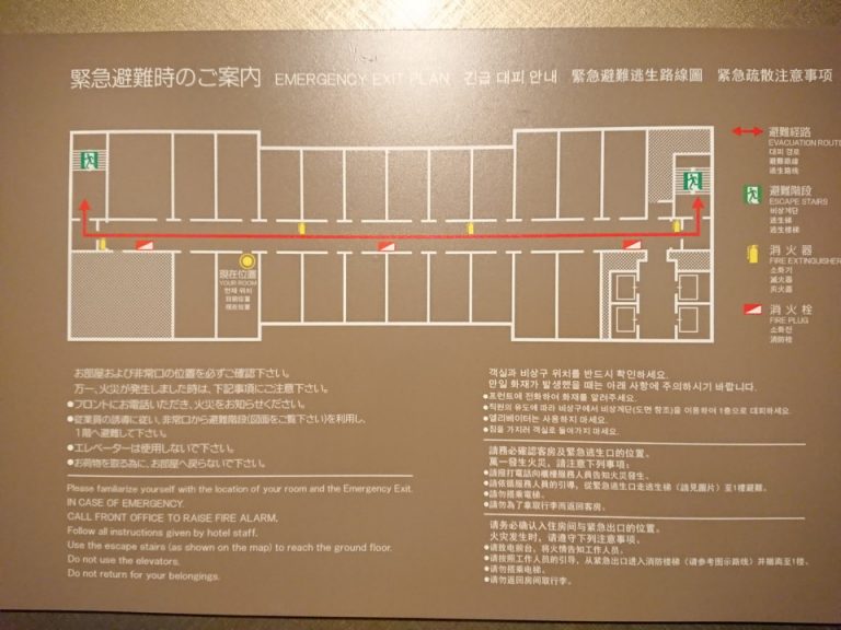 23階案内図左が南側、右が北側