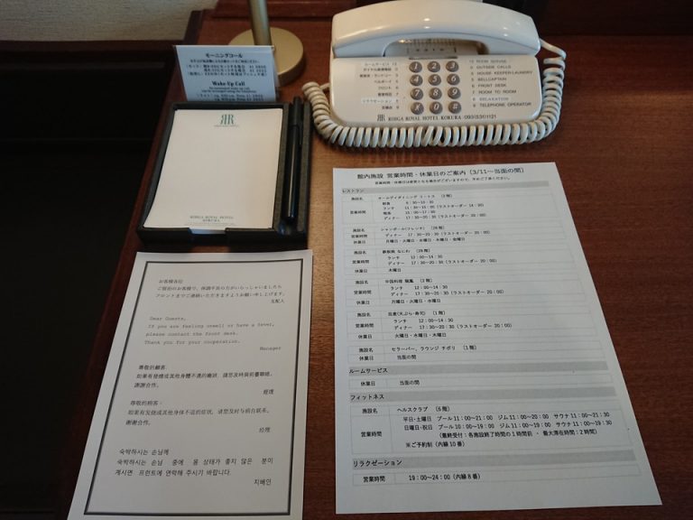 デスク上の電話、メモ、案内