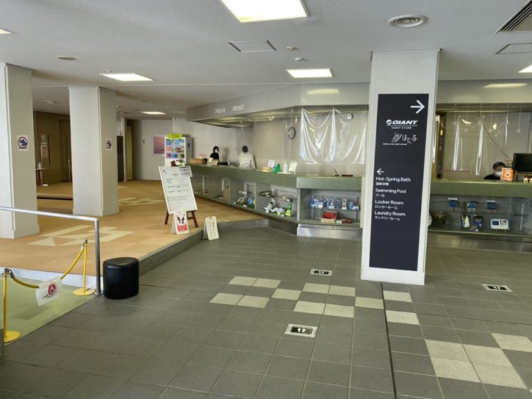 温泉浴場 入り口(1)