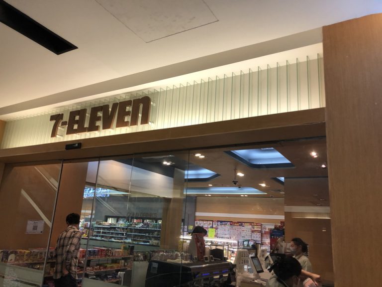セブンイレブン