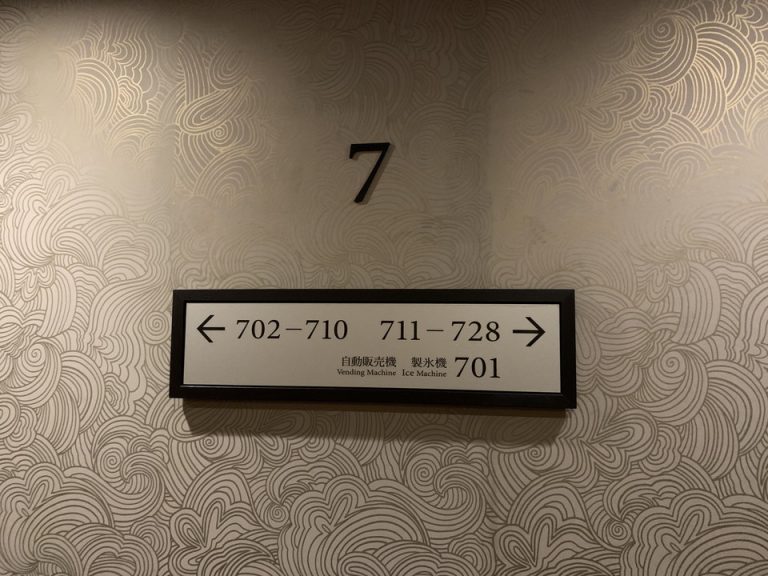 客室階 案内