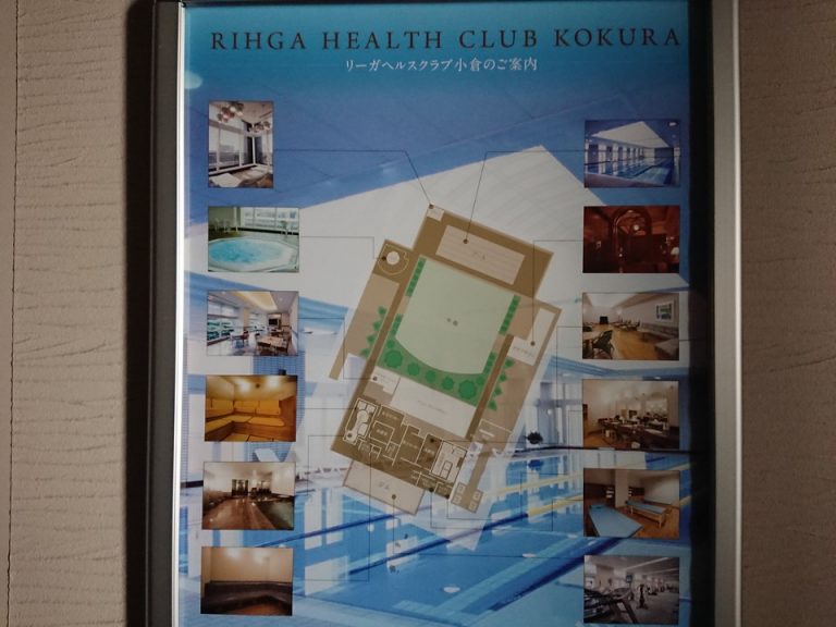 6階ヘルスクラブ案内図