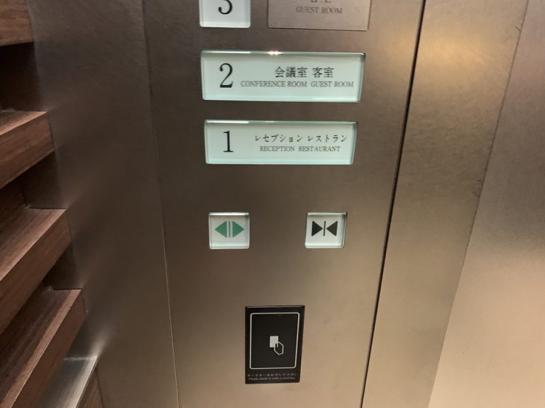エレベーター カードキー センサー