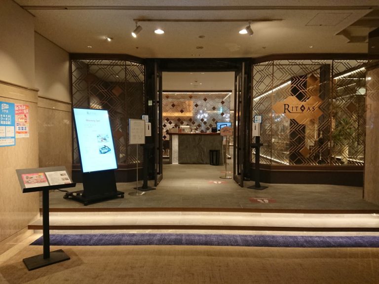 2階朝食会場オールディダイニング リートス