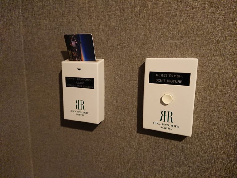 カードキーを入れて照明点灯