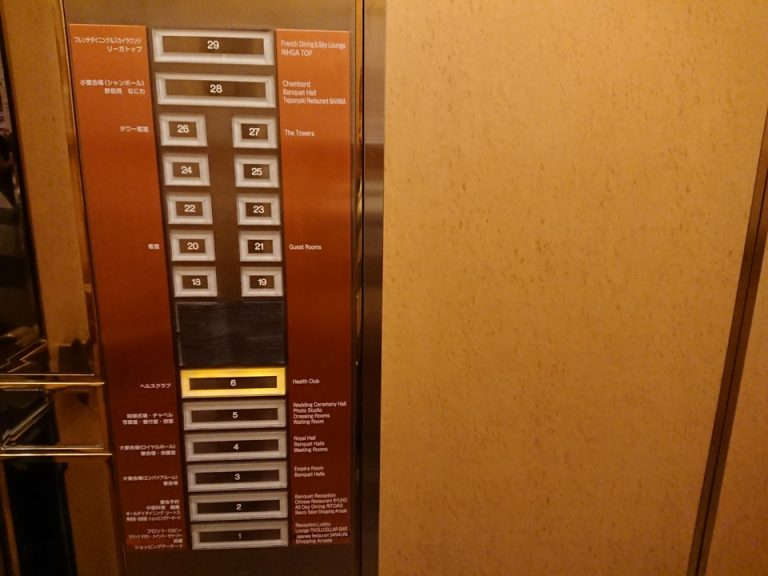 エレベーター階数ボタン