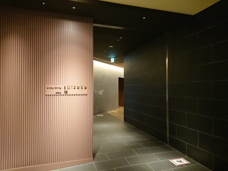 オールディダイニング滴、2階鉄板焼桜外観