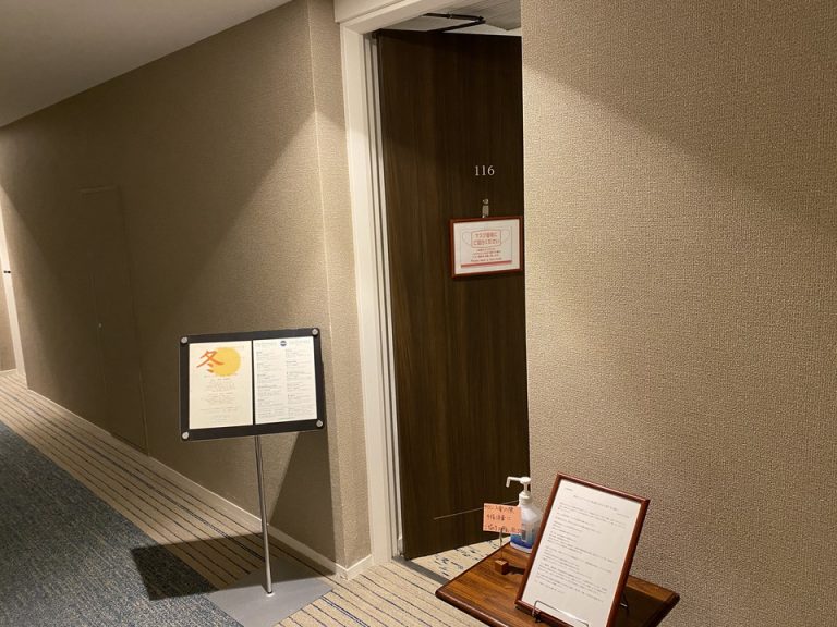 ホテル1階 リラクゼーションサロン「アローム・ドゥ・ボヌール」