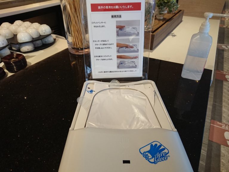 アルコール消毒液とビニール手袋