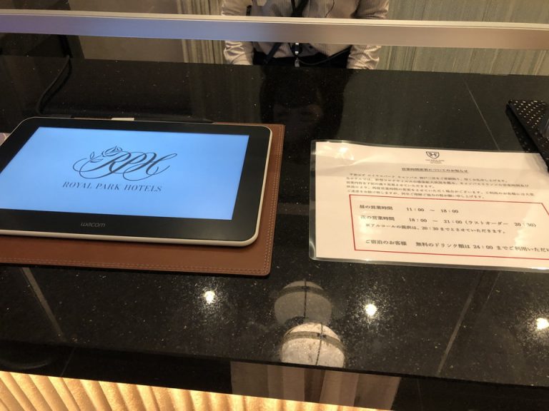 フロントカウンター