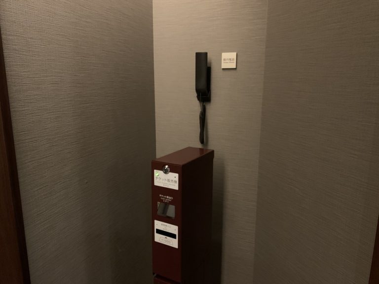 館内電話