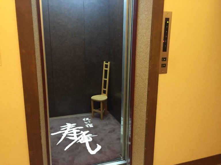 エレベーター内には椅子が置いてあります